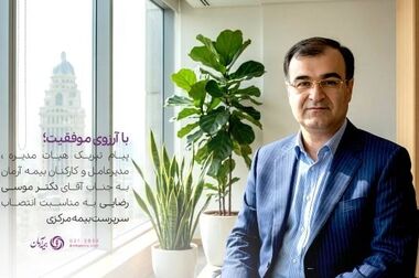 حضور فیاض میردورقی بازیکن فعال صنعت نفت آبادان و کاپیتان سابق استقلال خوزستان در شعبه اهواز بیمه آرمان