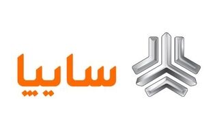 آغاز مرحله جدید فروش محصولات سایپا از ۱۹ خردادماه