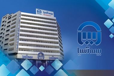 استراتژی بیمه آسیا تمرکز بر فناوری، خدمات آنلاین و مدیریت ریسک است