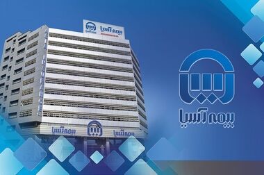 شبکه فروش بیمه آسیا؛ شریک راهبردی در مسیر آینده