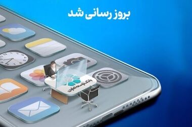 از شرکت فولاد پخش اهواز با تسهیلات بانک توسعه تعاون در هفته دولت بهره‌برداری شد