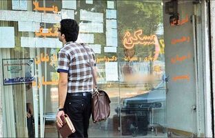 عرضه زمین عامل کاهش سهم مسکن در سبد هزینه‌های خانوار