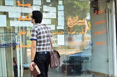 قیمت خانه در ارزان‌ترین مناطق تهران