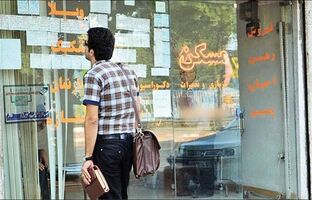 عرضه زمین عامل کاهش سهم مسکن در سبد هزینه‌های خانوار