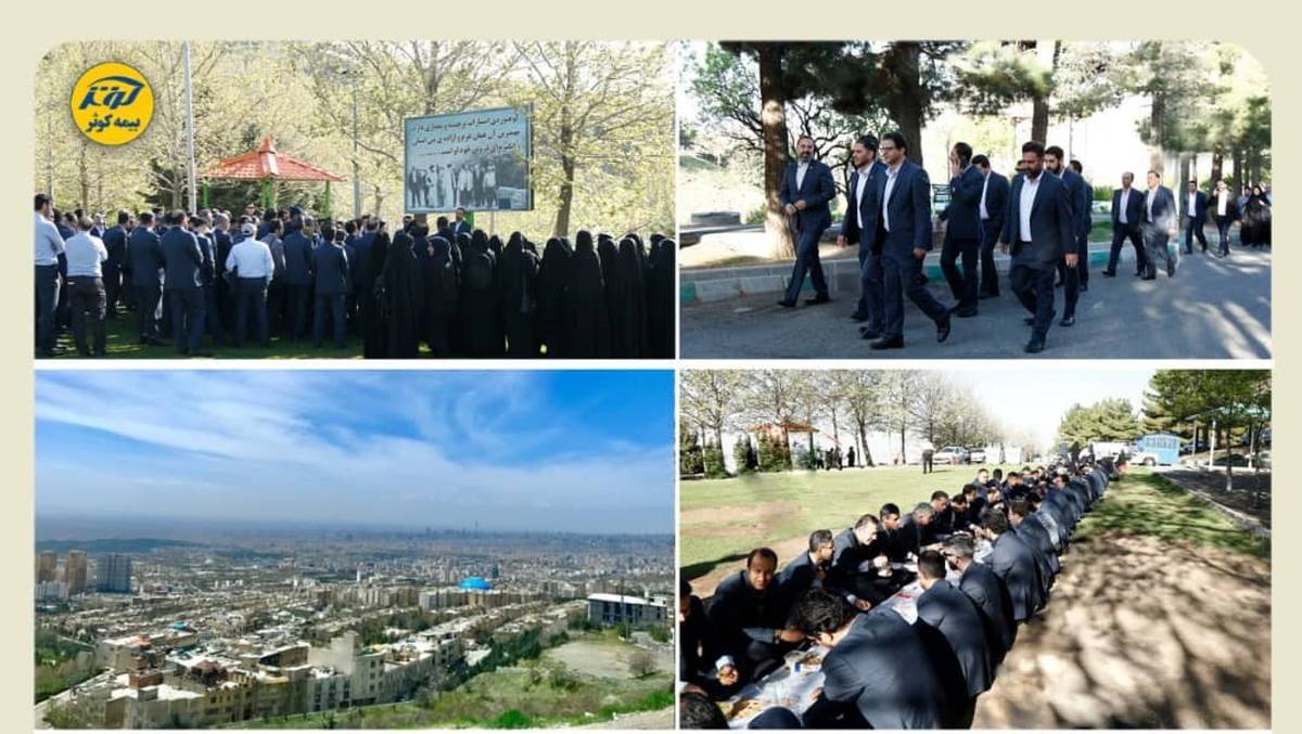 گردهمایی مدیران و همکاران ستادی بیمه کوثر به مناسبت روز ملی منابع انسانی