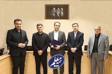 میزبانی بیمه معلم از نشست توسعه طرح کام