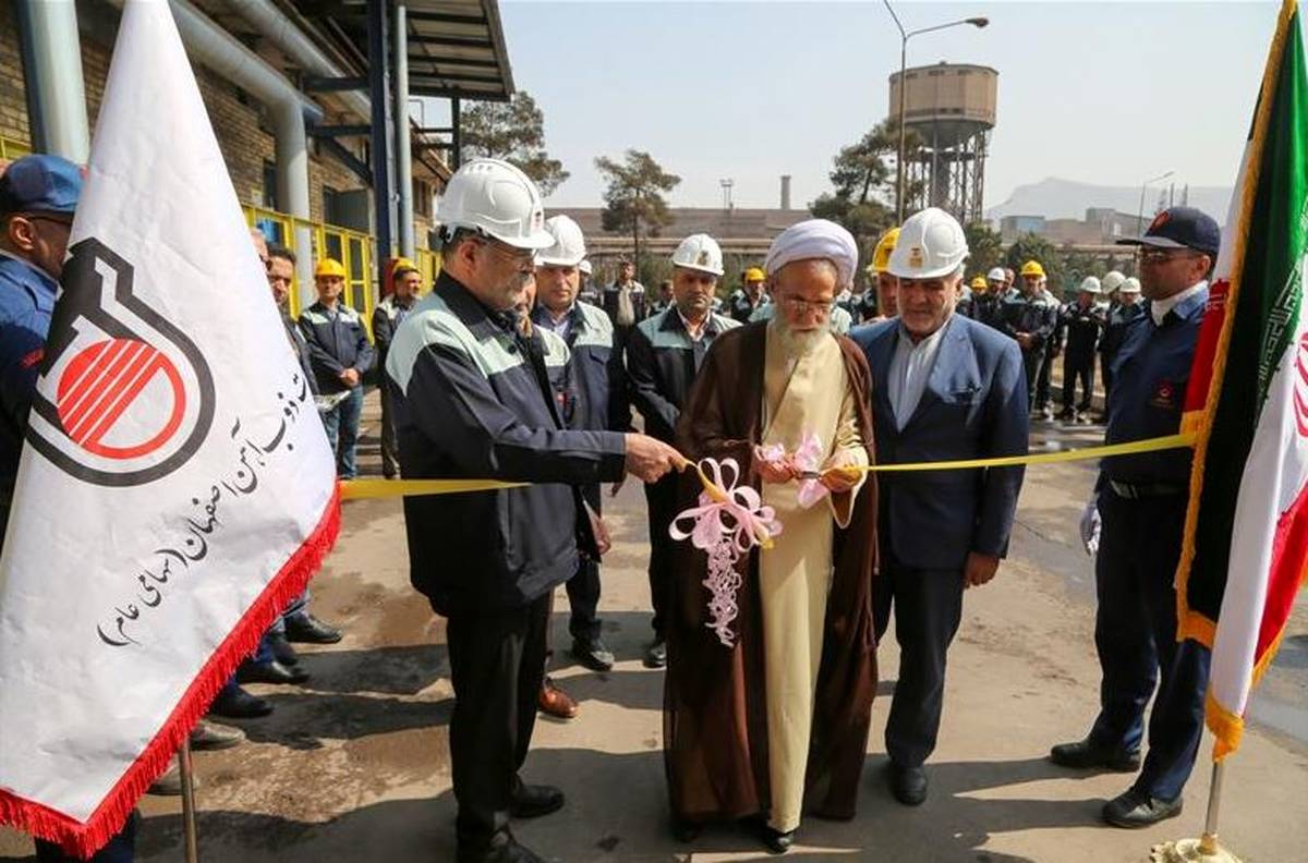آیین بهره‌برداری از پروژه‌های ایستگاه‌های تقلیل فشار گازهای صنعتی و سامانه اسکادا در ذوب‌آهن اصفهان
