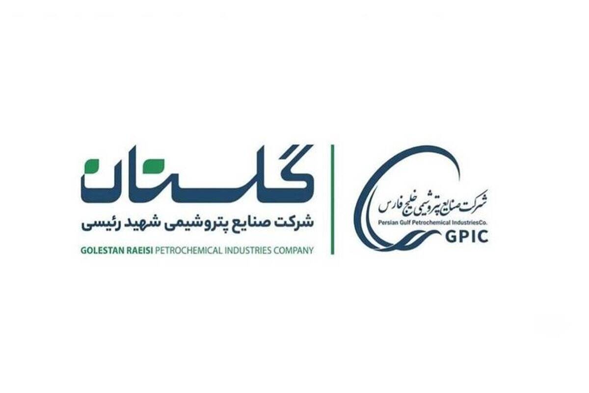 صدور حکم بدوی پرونده پیچیده پتروشیمی گلستان به نفع این شرکت و سهامدارانش/ رسیدگی به اتهام اخلال در نظام اقتصادی و اخلال در نظام تولیدی کشور