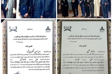 پتروشیمی مارون فاتح رکوردها