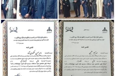 همایش کربلا طریق الاقصی و آئین تجلیل از موکب داران طریق الحسین(ع) اربعین حسینی