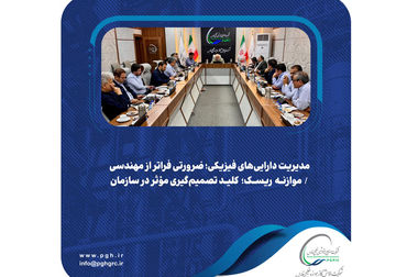 پیام مدیرعامل شرکت پالایش گاز هویزه خلیج فارس به مناسبت روز حمل و نقل و رانندگان