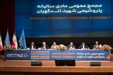 بررسی راهکارهای رفع موانع تولید و خروج پتروشیمی شهید تندگویان از فهرست صنایع آلاینده