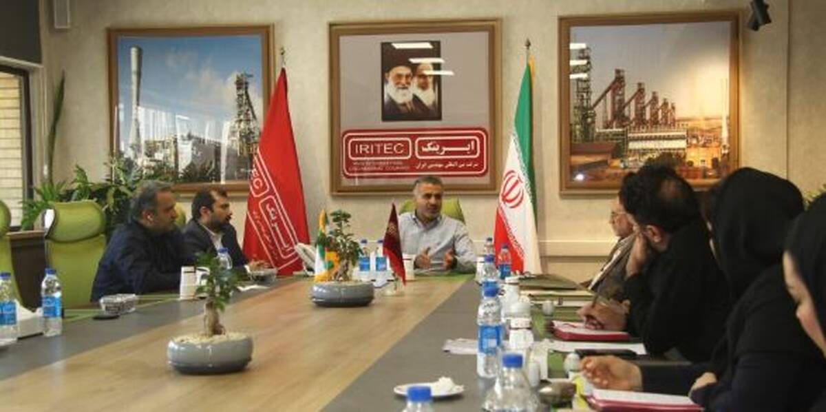نشست راهبردی مدیرعامل ایریتک با هیأت مدیره و مدیران ارشد برگزار شد