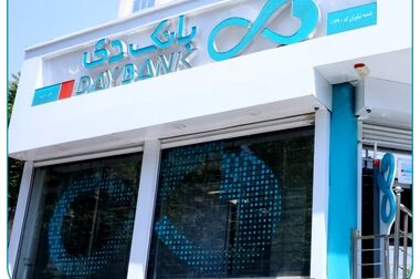پرداخت بدون توقف عوارض آزادراهی با برداشت مستقیم از کارت بانک دی