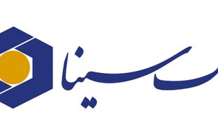 کارنامه درخشان بانک سینا در ثلث سال 1404