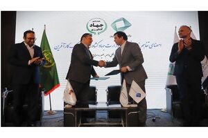 گام مشترک بانک کارآفرین و وزارت جهاد کشاورزی برای حمایت از زنجیره تولید