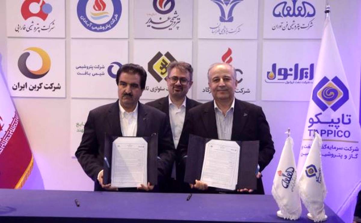 امضای پنج تفاهم‌نامه همکاری پتروشیمی فن‌آوران در هفتمین نمایشگاه ساخت داخل نفت، گاز، پتروشیمی و پالایش