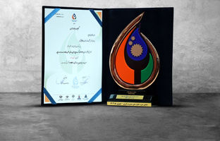 دریافت تندیس جایزه ملی مدیریت انرژی توسط شرکت توسعه آهن و فولاد گل‌گهر