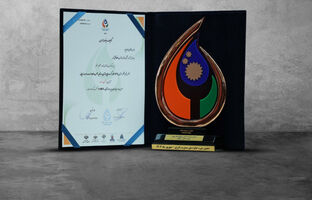 دریافت تندیس جایزه ملی مدیریت انرژی توسط شرکت توسعه آهن و فولاد گل‌گهر