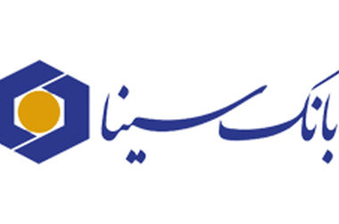 تصویب 34 درصدی افزایش سرمایه بانک سینا در مجمع عمومی فوق العاده
