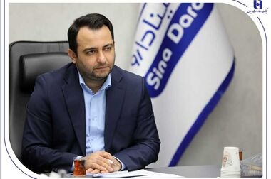 ​آزمون استخدامی بانک صادرات ایران، ۲۴ آبان برگزار می‌شود