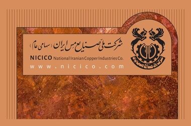 پیام مدیرعامل شرکت ملی صنایع مس ایران به‌مناسبت صعود تیم فوتبال مس شهربابک به لیگ برتر
