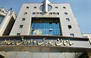 عملکرد فولاد مبارکه زیر ذره‌بین آمار/ثبات فروش داخل و جهش صادراتی