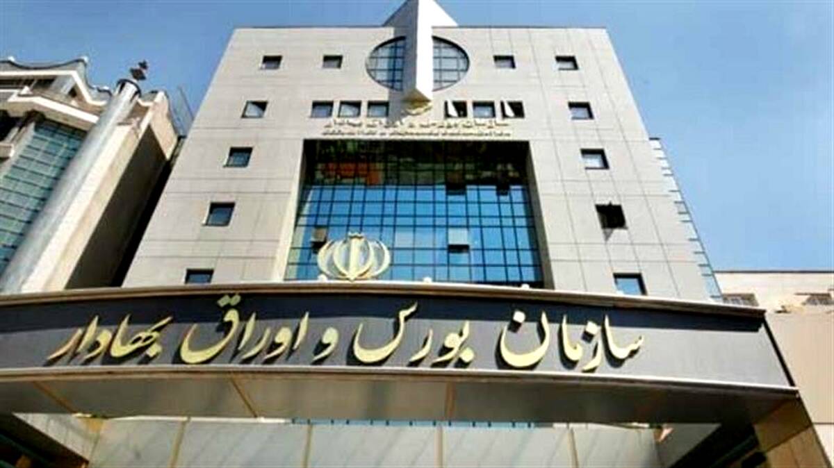 عملکرد فولاد مبارکه زیر ذره‌بین آمار/ثبات فروش داخل و جهش صادراتی