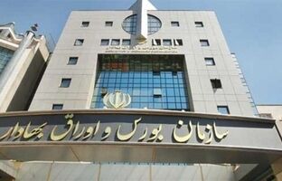 عملکرد فولاد مبارکه زیر ذره‌بین آمار/ثبات فروش داخل و جهش صادراتی
