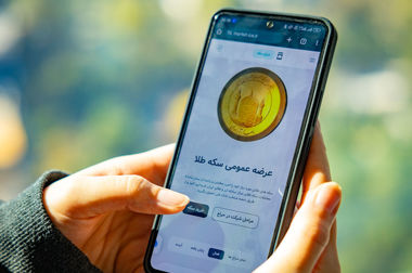 به روزرسانی میزان کارمزد خدمات عاملیت و کارگزاری بانک‌های عامل در سامانه ارز تجاری