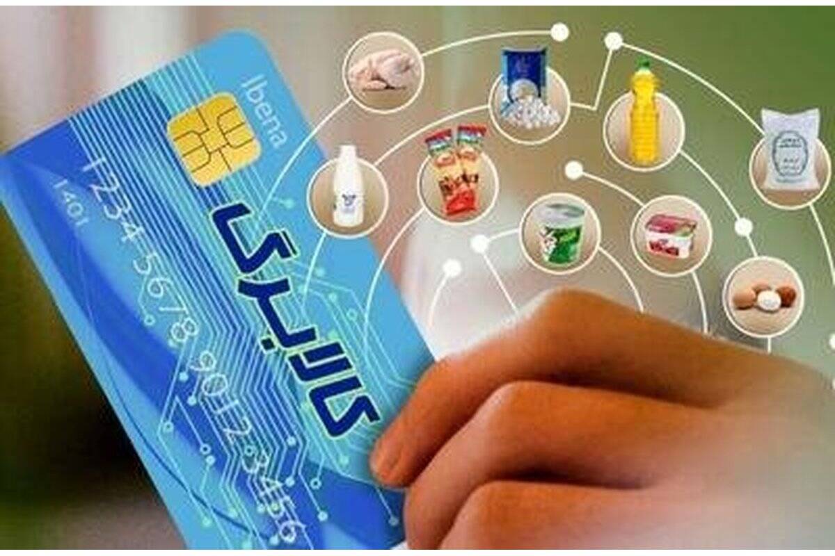 کالابرگ مهرماه تغییر می‌کند؟