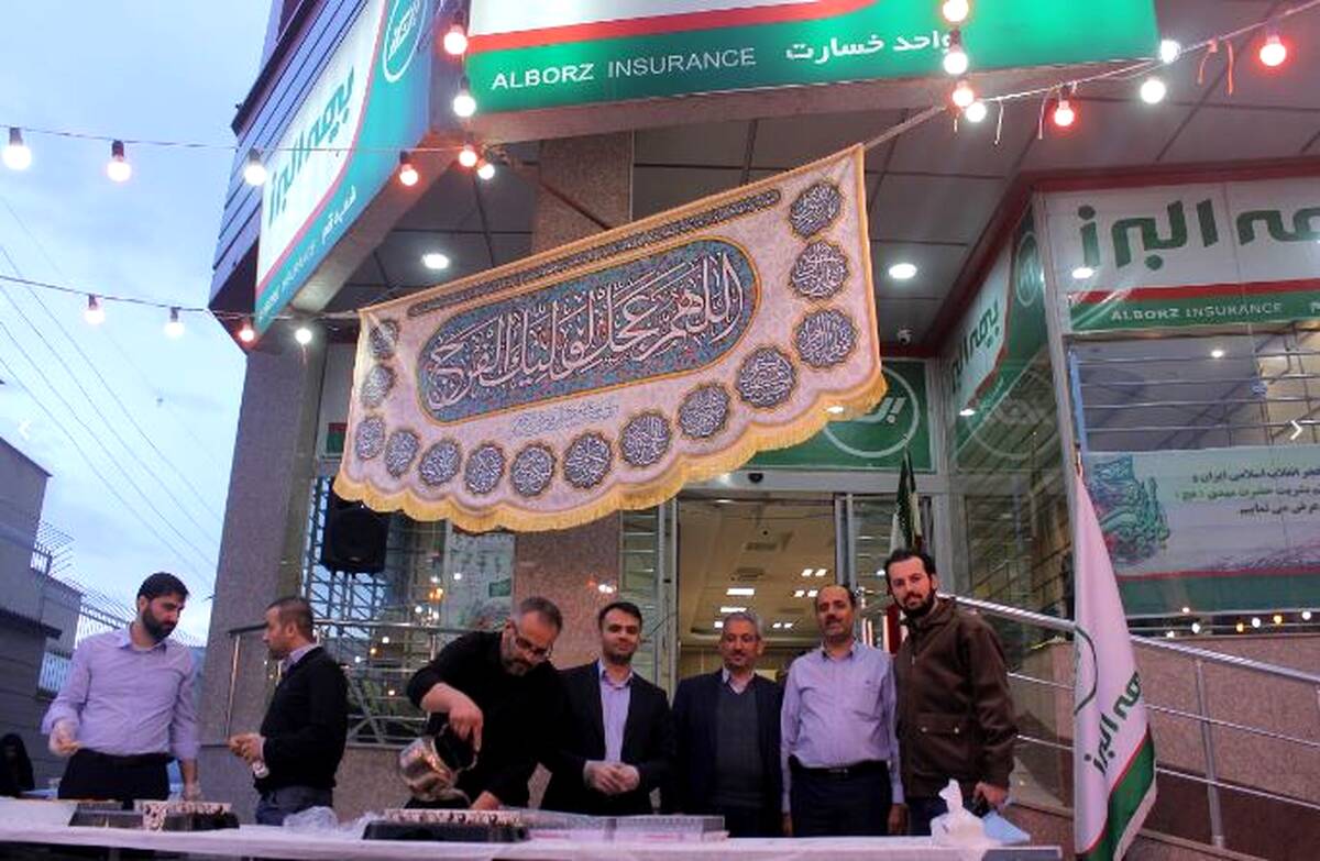 برپایی ایستگاه صلواتی شعبه قم بیمه البرز به مناسبت میلاد حضرت ولی عصر(عج)
