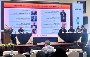 با فناوری‌های نوین و مشارکت خارجی، ریسک اکتشافات معدنی را کاهش می‌دهیم