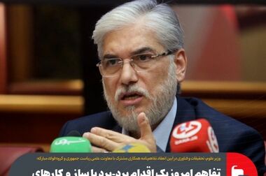 بازدید تخصصی دانشجویان مهندسی مواد دانشگاه تهران از خطوط تولید فولاد مبارکه