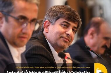 موکب «شهدای فولاد مبارکه» میزبان جاماندگان مراسم پیاده‌روی اربعین