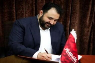لیست شعب کشیک بانک شهر در تاریخ پنج شنبه 20 شهریورماه 1404
