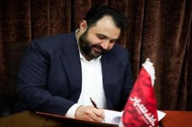 لیست شعب کشیک بانک شهر در روز پنجشنبه مورخ ۱۴۰۴/۰۶/۱۳