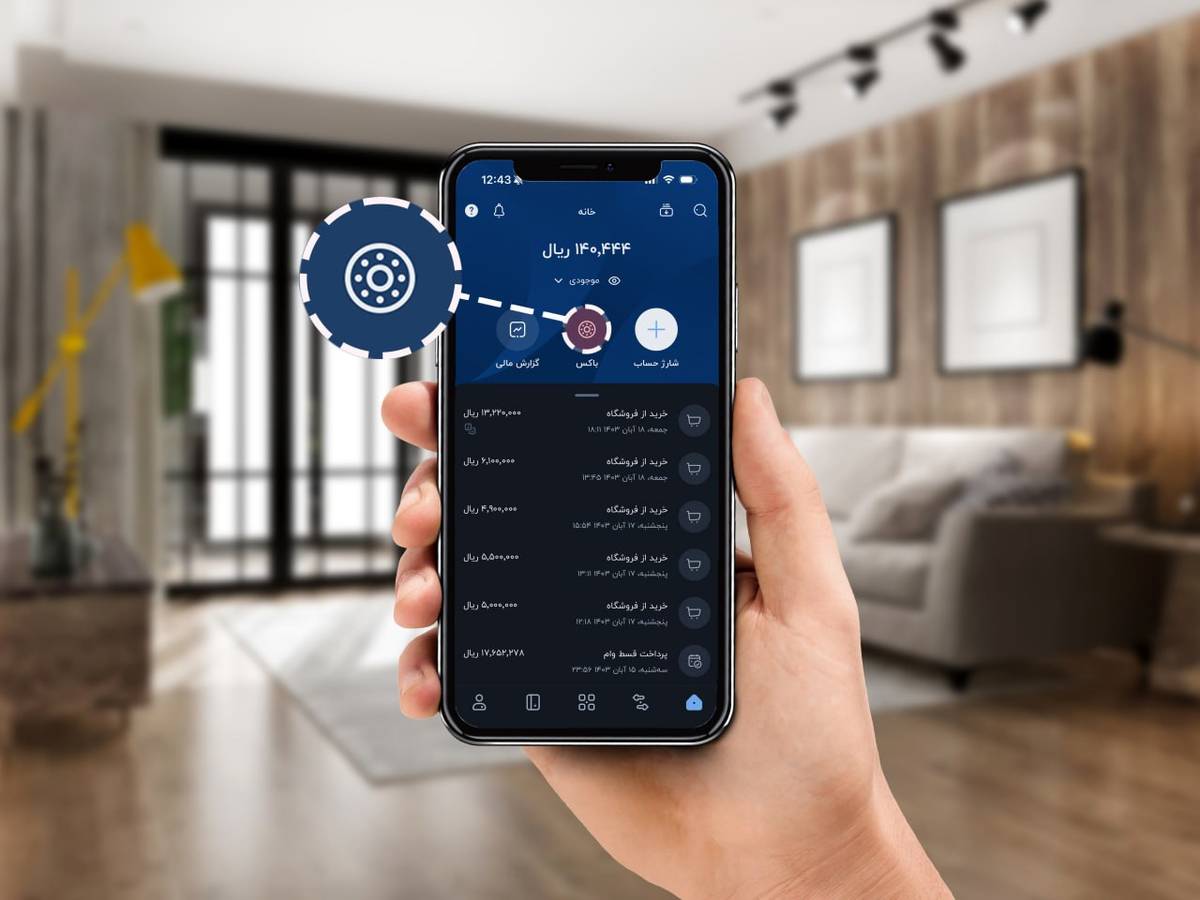 روز اول، راز اول: بلوباکس / پیشنهادی که نمی‌تونی ردش کنی
