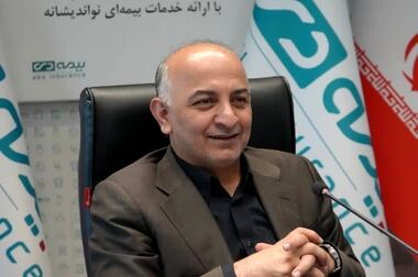 بیمه دی پشتیبان جامعه در عصر تهدیدات نوین