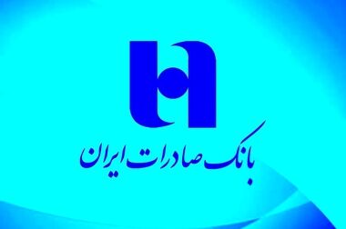 لذت دریافت وام آنلاین با «سپینو»