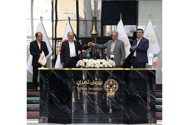 درج صندوق سرمایه‌گذاری در اوراق بهادار با درآمد ثابت توانا در بورس تهران