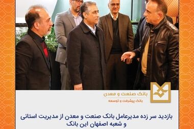 تسریع در تسهیلات دهی با ارائه روش های نوین تأمین مالی