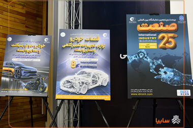 همکاری ایدرو و پلیس راهور در حوزه نوسازی و هوشمندسازی ناوگان حمل‌ و نقل