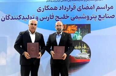 امضای قرارداد به‌روزرسانی دانش فنی واحدهای VCM و PVC پتروشیمی اروند