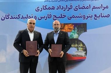 ساخت بویلرهای بازیافت حرارتی واحد تولید پلی‌پروپیلن بیدبلند خلیج‌فارس به یک شرکت ایرانی واگذار شد