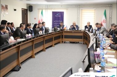 دومین نشست مجازی مدیرعامل بیمه سینا با رؤسای شعب