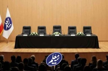 میزبانی بیمه معلم از نشست توسعه طرح کام