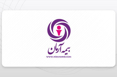 پیام مدیرعامل بیمه آرمان به مناسبت روز بیمه