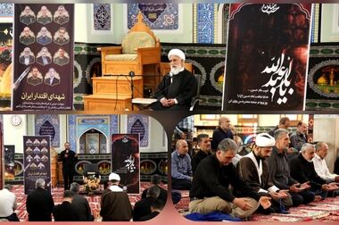 برگزاری مراسم شهادت امام سجاد (ع) در پتروشیمی شازند 