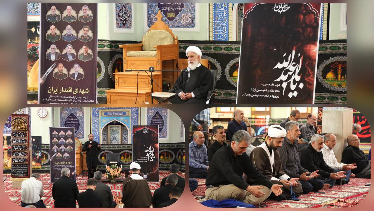 برگزاری مراسم بزرگداشت شهدای تجاوز دشمن صهیونیستی در پتروشیمی شازند